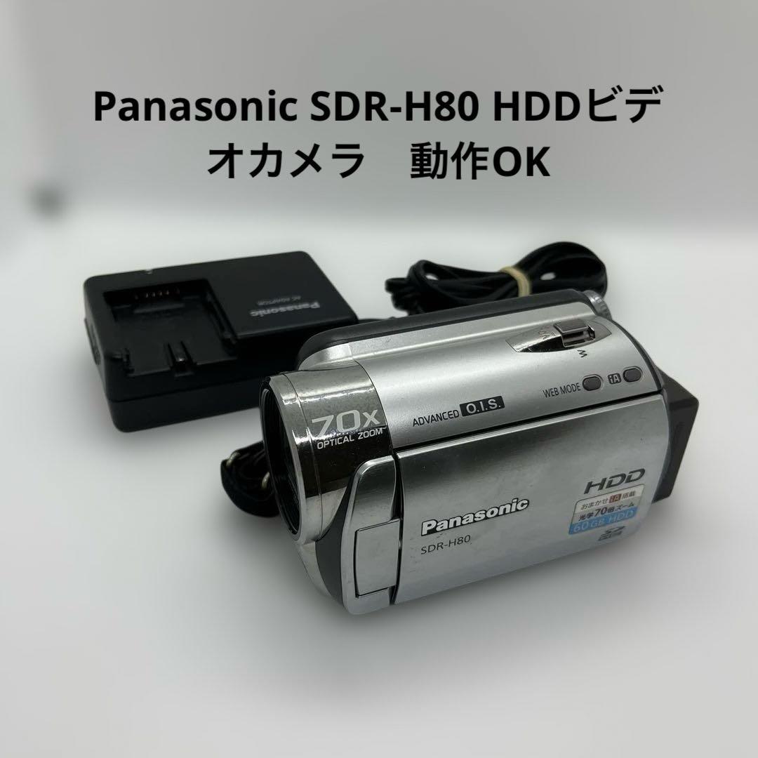 Panasonic SDR-H80 HDDビデオカメラ　動作OK Panasonic SDR-H80 (Black) 60GB hard drive/SD™ memory card