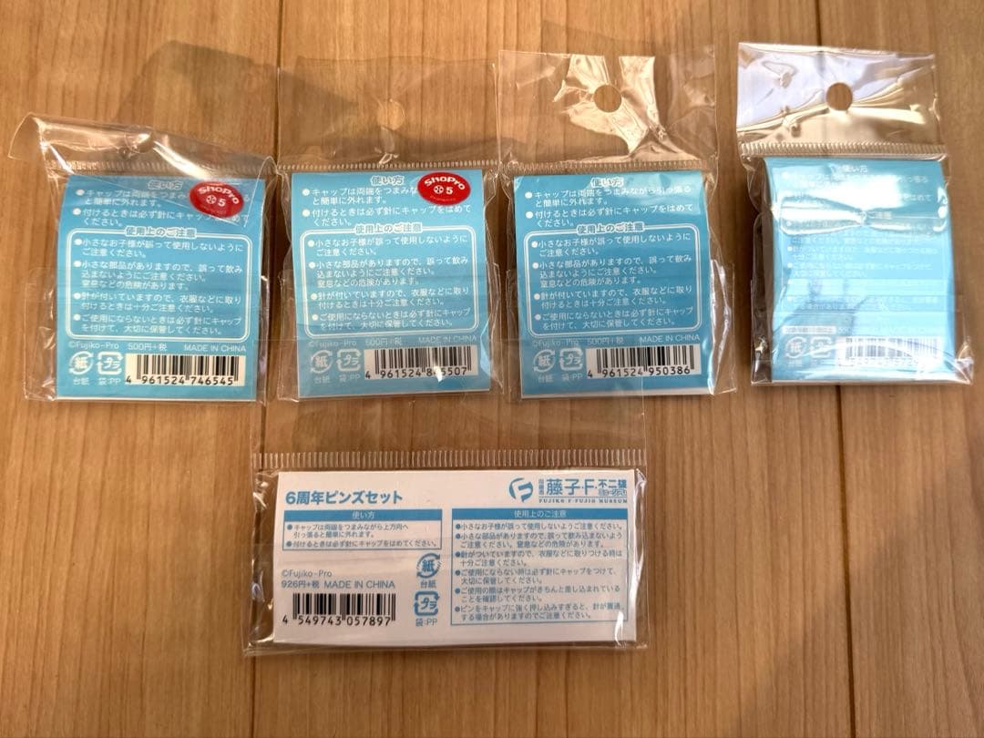 藤子・F・不二雄ミュージアム ドラえもん アニバーサリーピンズ 5点