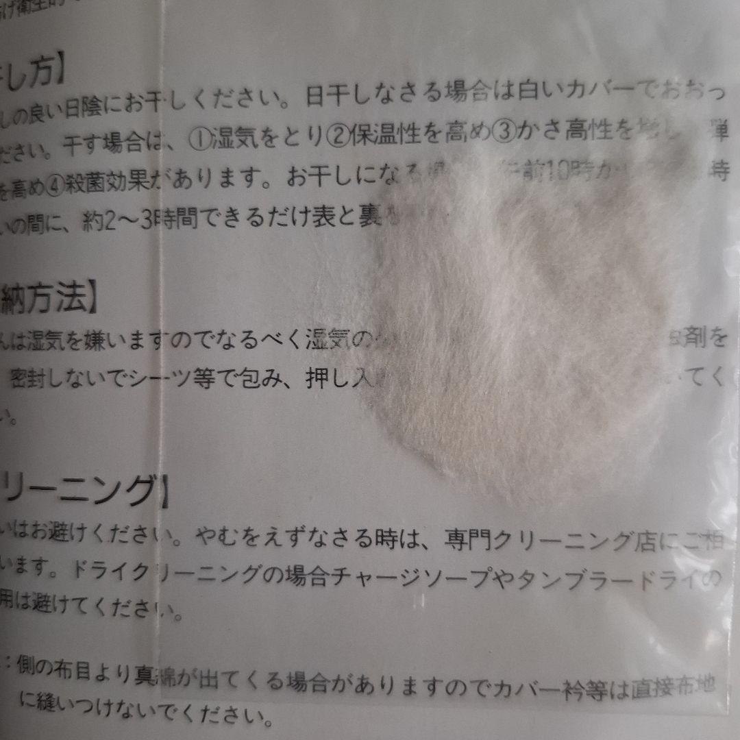 youmy 手引き真綿布団 絹100%(1.5kg) シングル