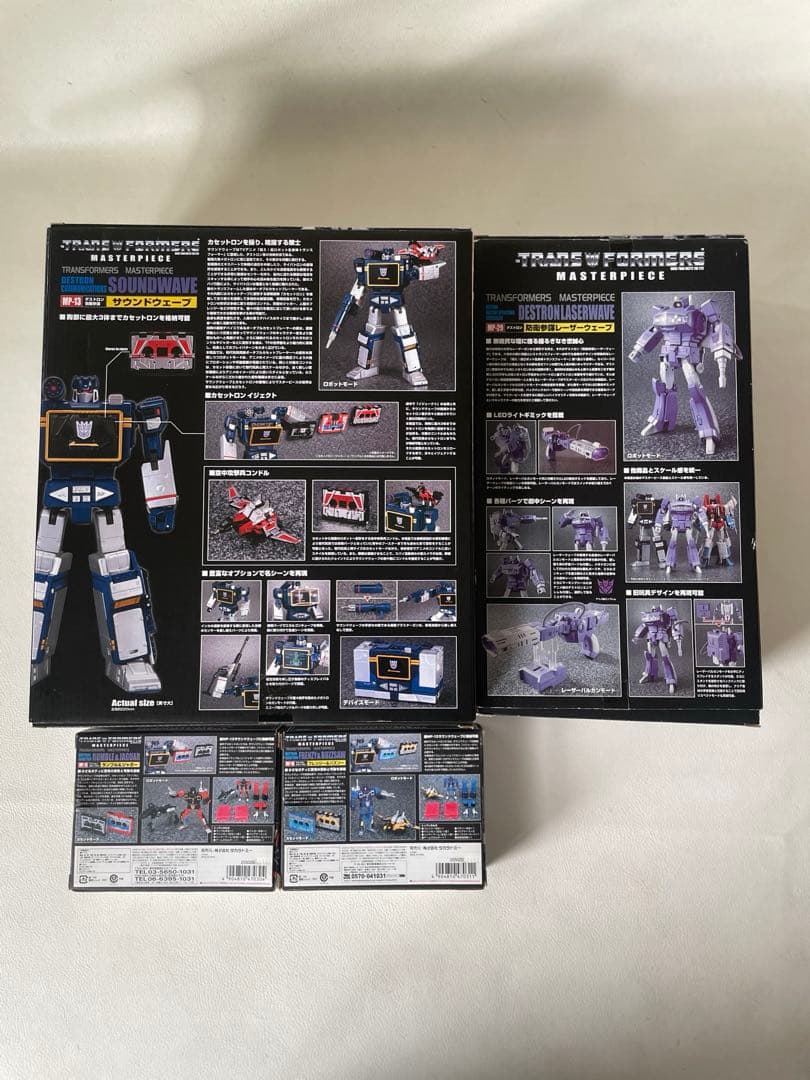 TF トランスフォーマー MP マスターピース サイバトロン デストロン 24