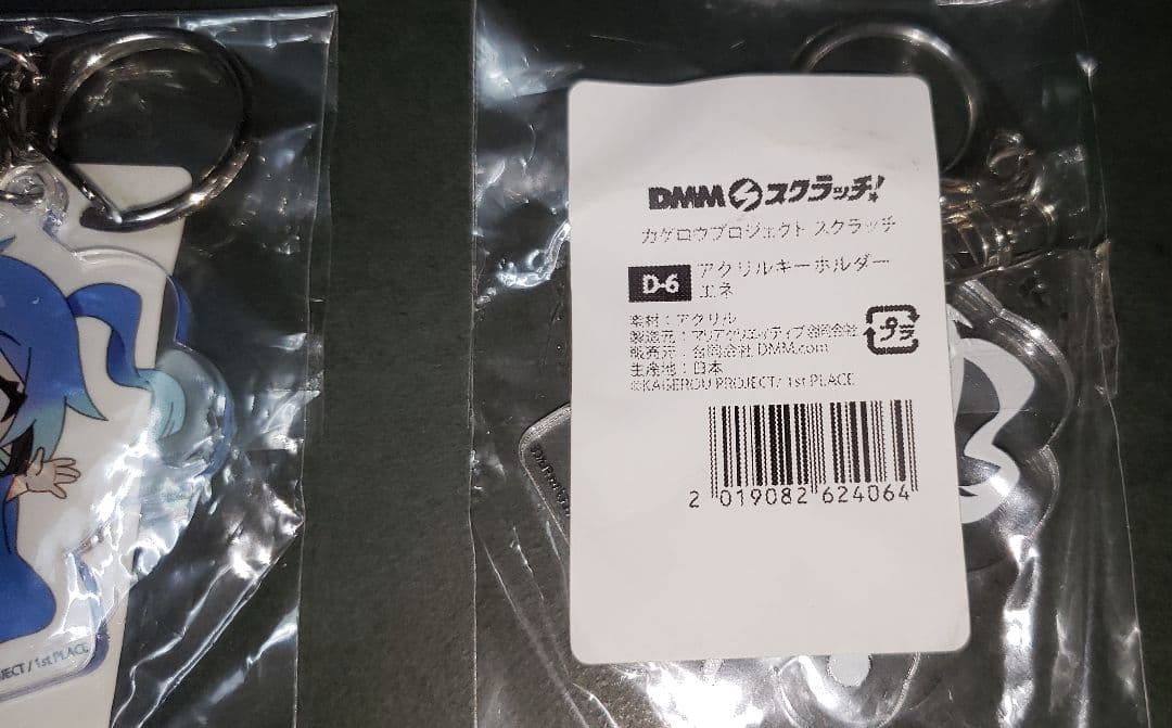 カゲロウプロジェクト カゲプロ DMM アクリルキーホルダー アクキー