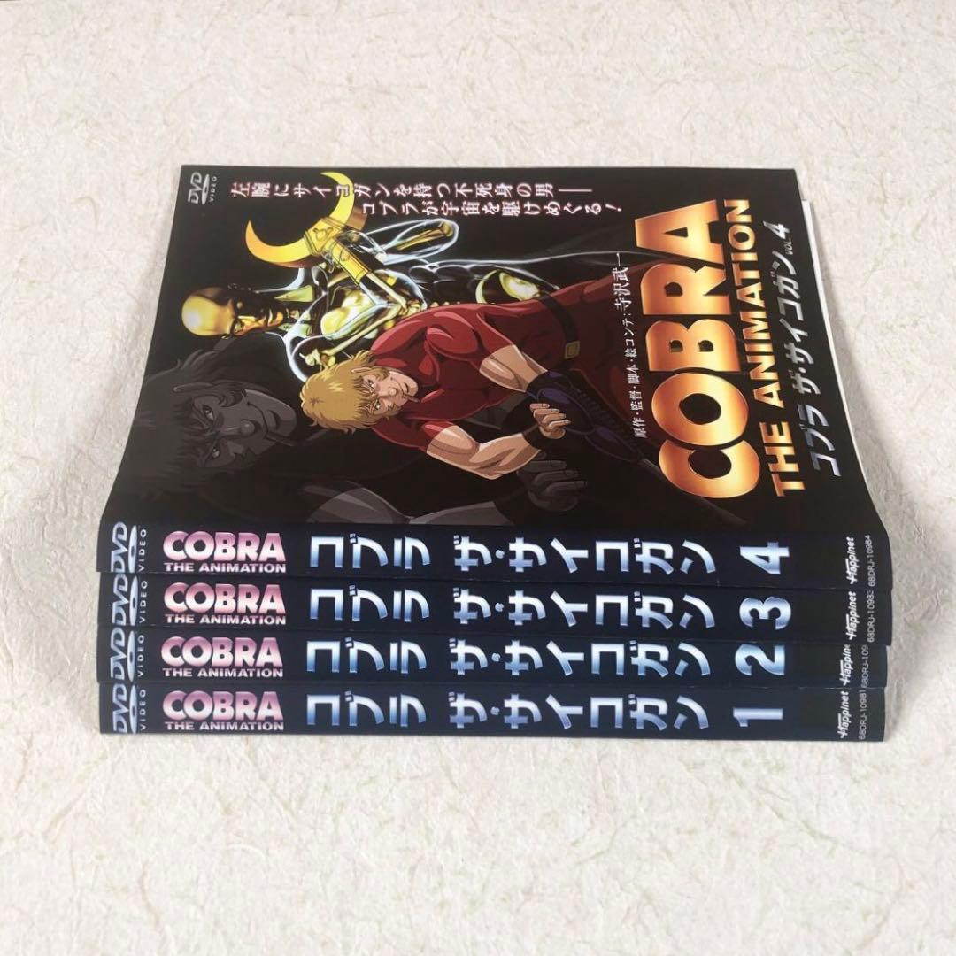 コブラ スペースアドベンチャー 全22巻 DVDレンタル落ち - メルカリ