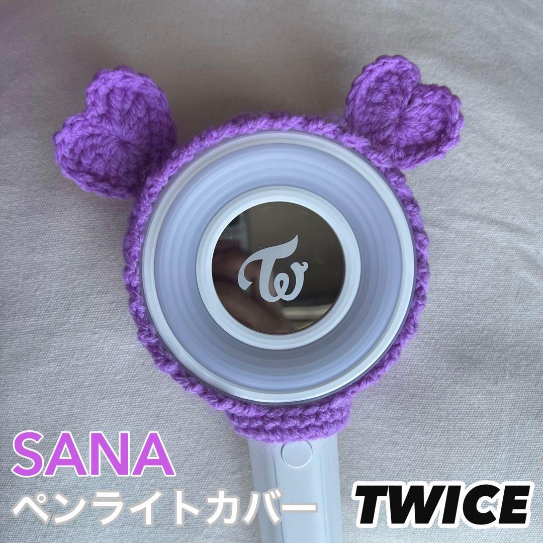 TWICE CANDYBONB∞ペンライトカバー かぎ編み ハンドメイド - メルカリ