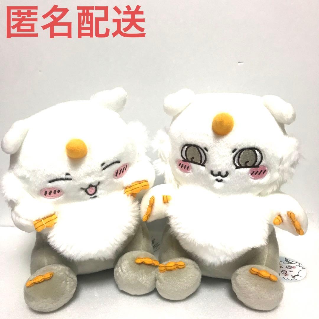 ちいかわ あのこBIGぬいぐるみ 2種セット - メルカリ