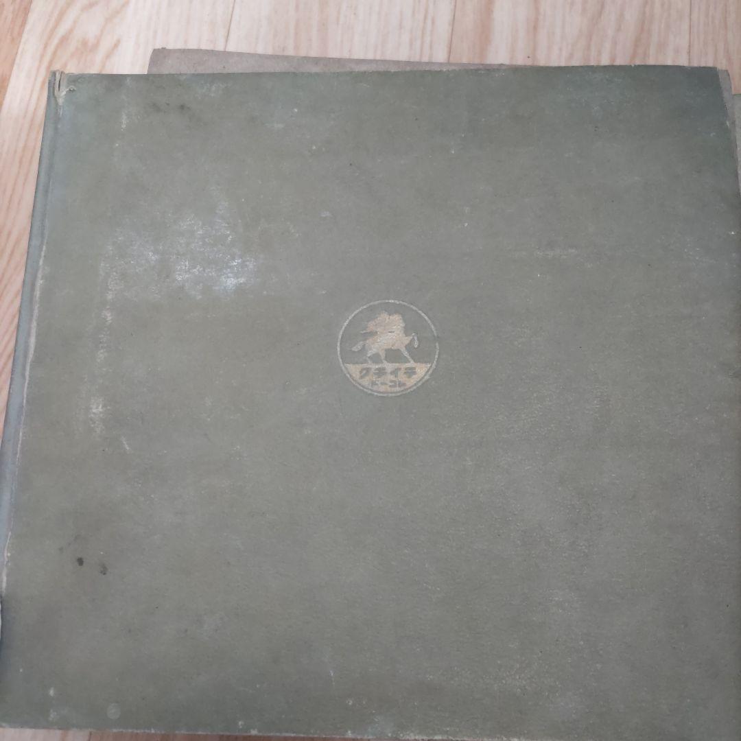 SPレコード　大東亜戦史 テイチク 9枚　解説所付き