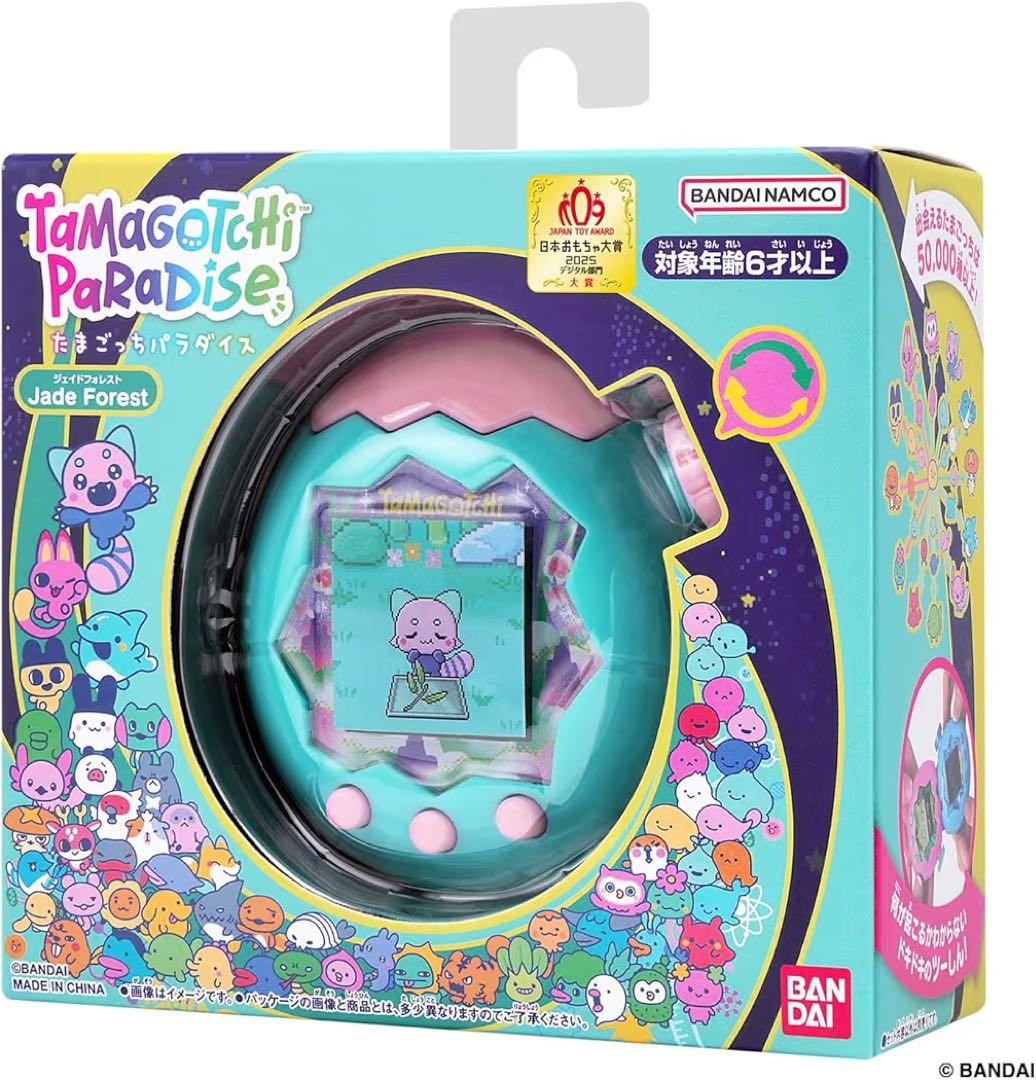 たまごっちパラダイス Jade Forest 新品未使用 Tamagotchi Paradise - Jade Forest | ITEM | たまごっち公式サイト
