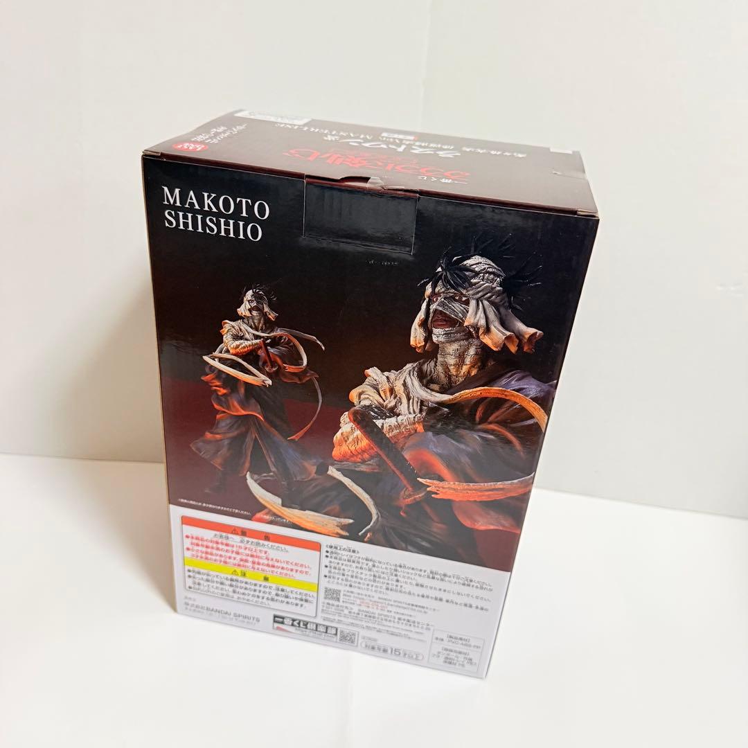 るろうに剣心 一番くじ♦︎ラストワン賞 志々雄真実 修羅照炎Ver