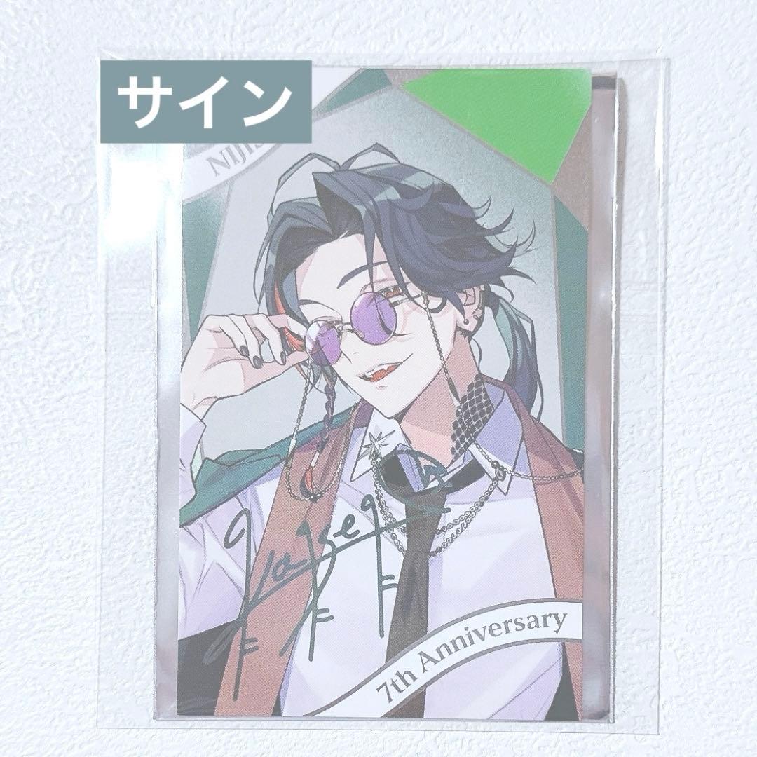 同一① にじさんじ 七周年 チェキ 魁星 サイン レア シークレット 7