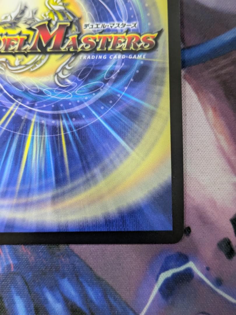 悪魔聖霊ジェミニアス サイン デュエマ - メルカリ