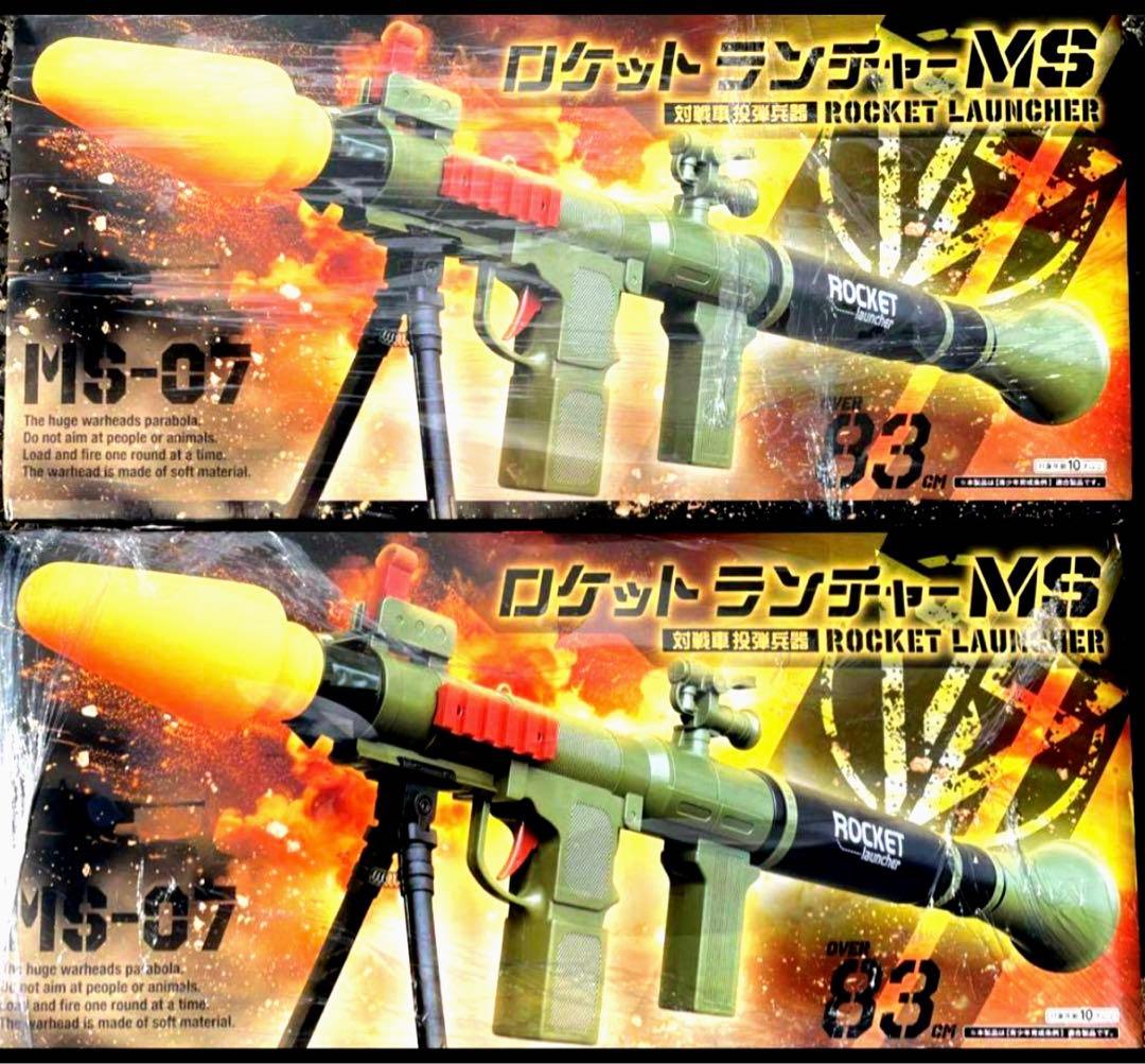 ロケットランチャーMS 迷彩 カーキ 玩具 二個セット エアガン - メルカリ