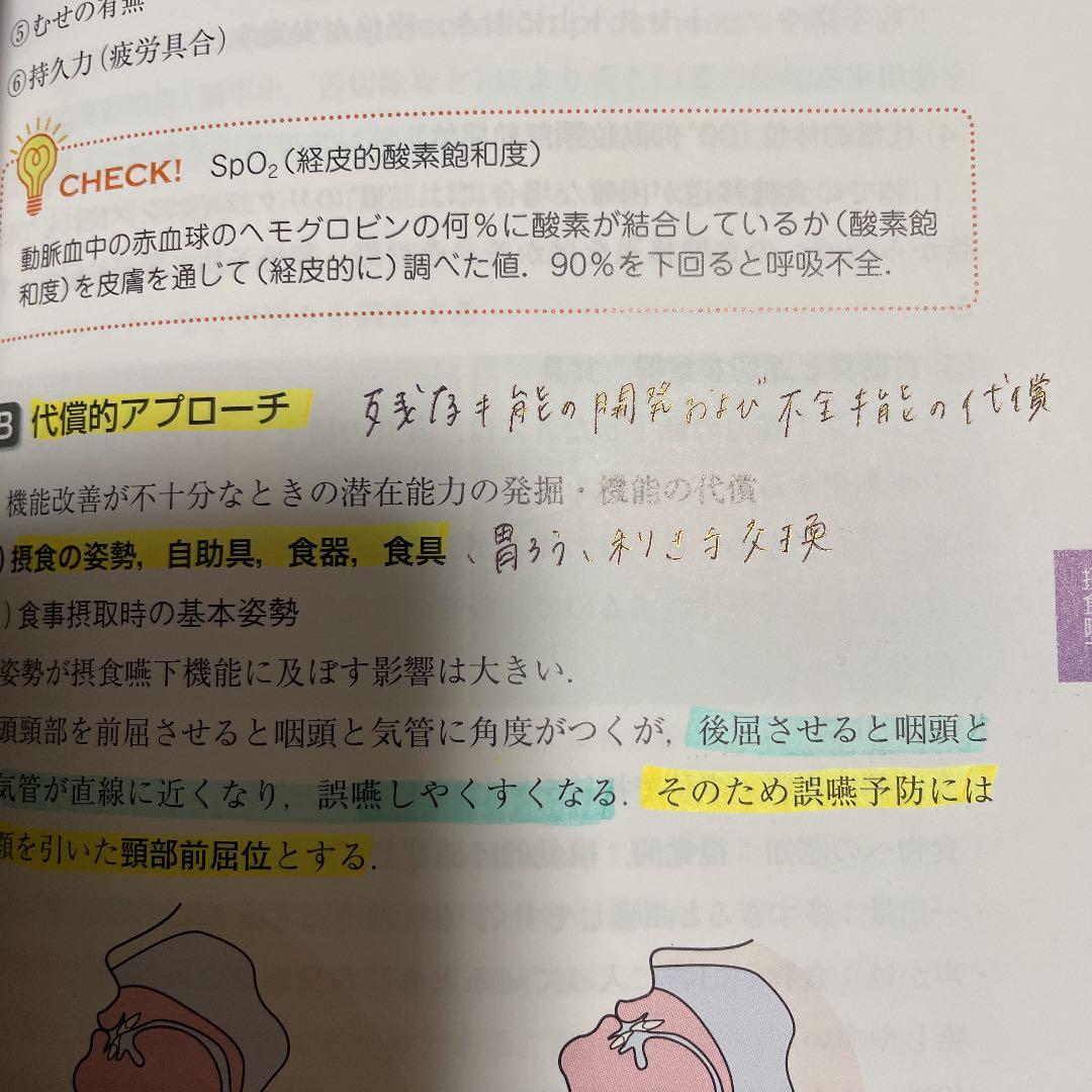 パーフェクトマスター　全て完売　3月16日