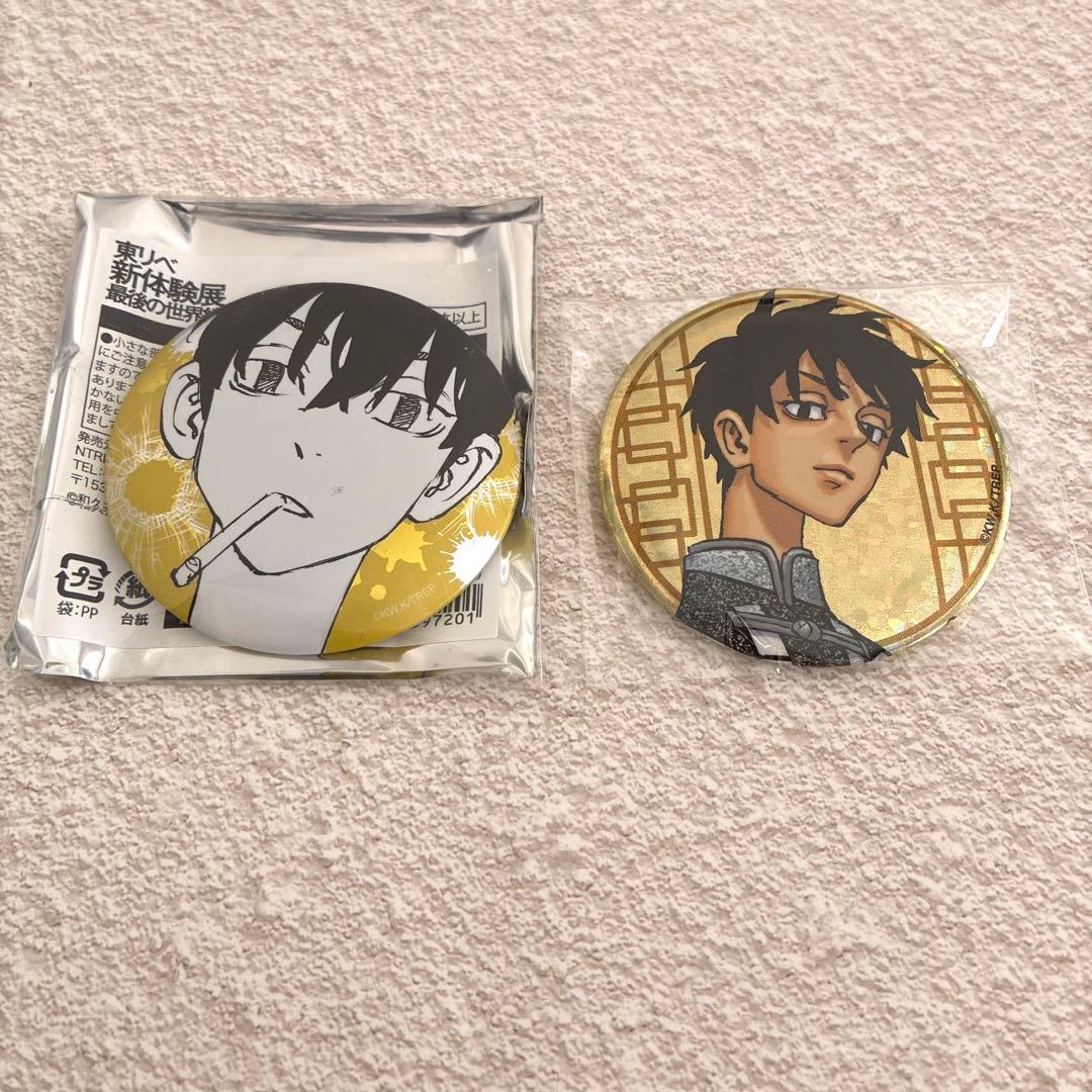 東京リベンジャーズ メタリック缶バッジ グリッター缶バッジ 佐野