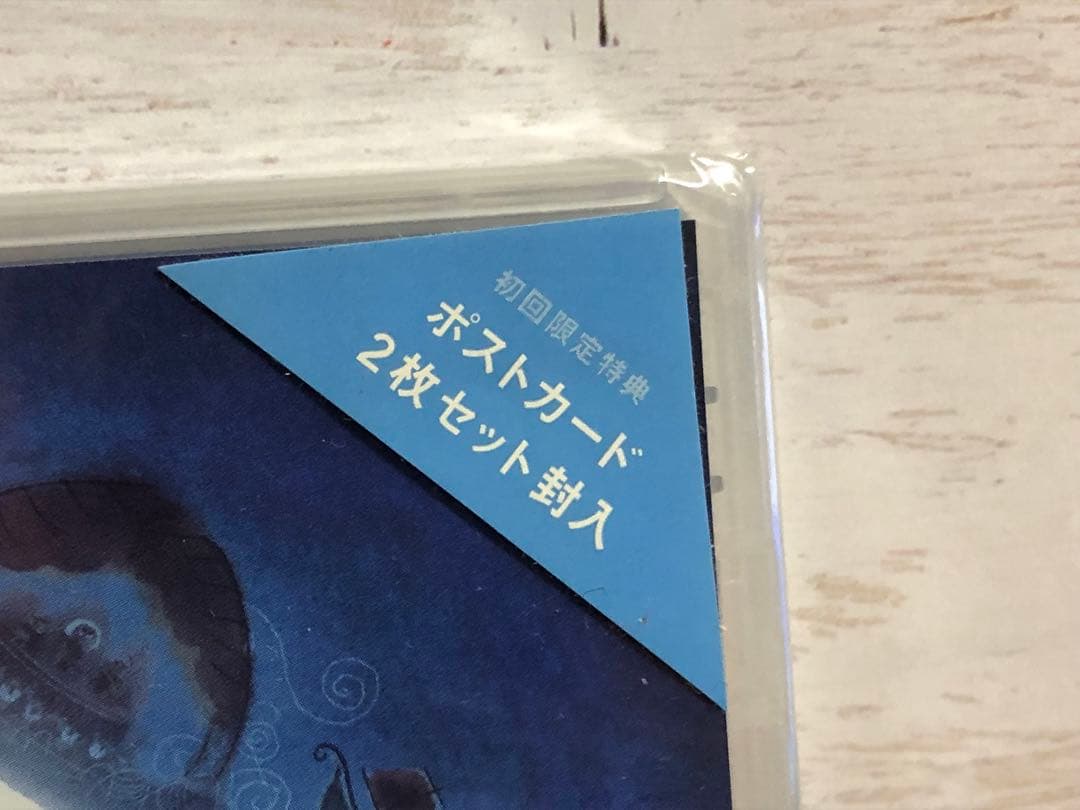 廃盤・初回限定特典付】ソング・オブ・ザ・シー 海のうた DVD 新品