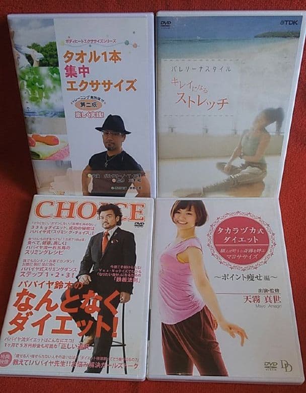 ダイエットが続かないなら飽きないように色ん事を組合わせれば