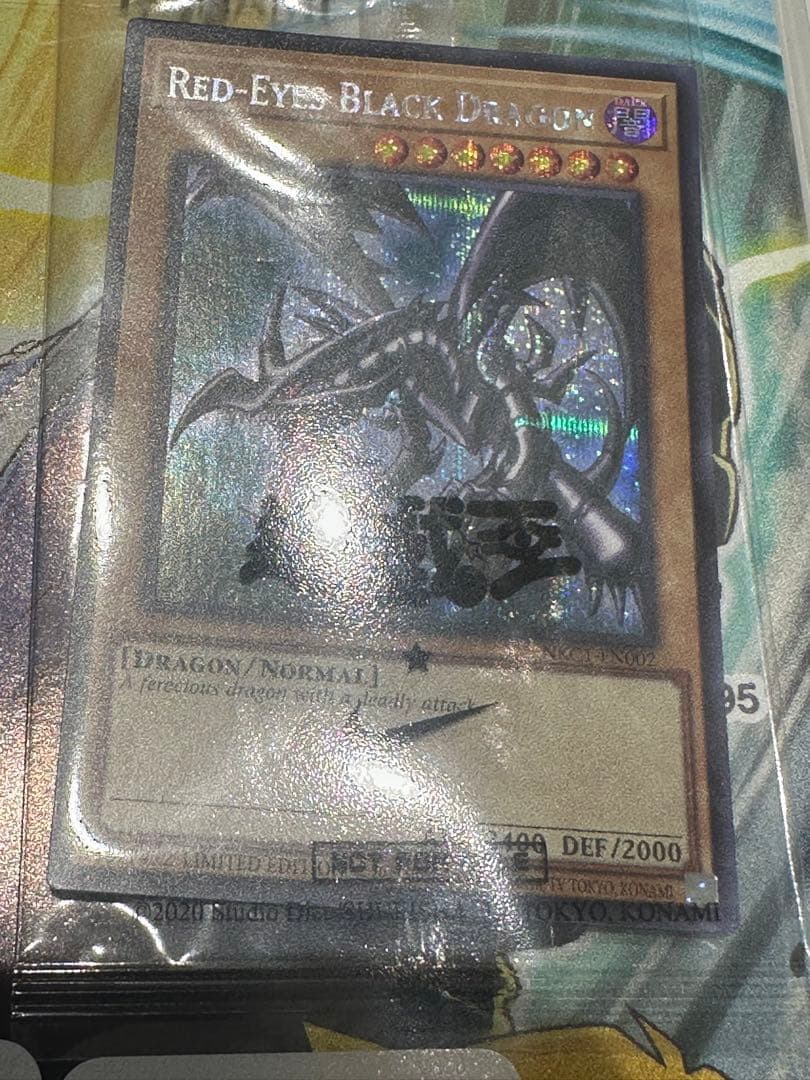 遊戯王NIKE ナイキ　レッドアイズ・ブラックドラゴン 限定版　城之内 限定非売品】Nike × 遊戯王 コラボカード レッドアイズ・ブラック