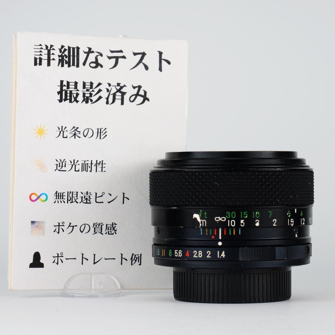柔らかさと透明感が同居　EBC Fujinon 50mm F1.4 423 心奪うふんわりボケ感！FUJINON 50mm F1.4の魅力と撮影術サンライズ