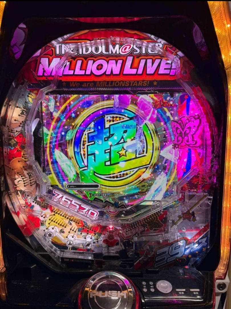 39フェス　セルのみ アイドルマスター ミリオンライブ！」