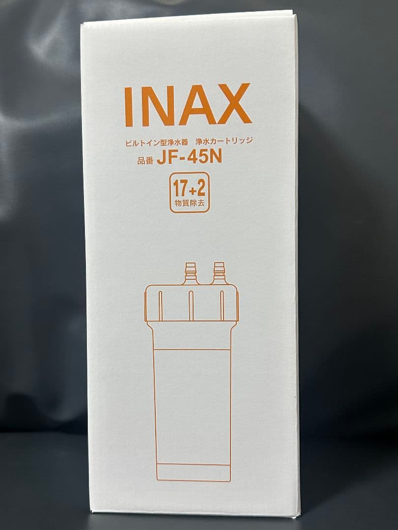 LIXIL INAX交換用浄水カートリッジ JF-45N L108990732 - 浄水器・整水
