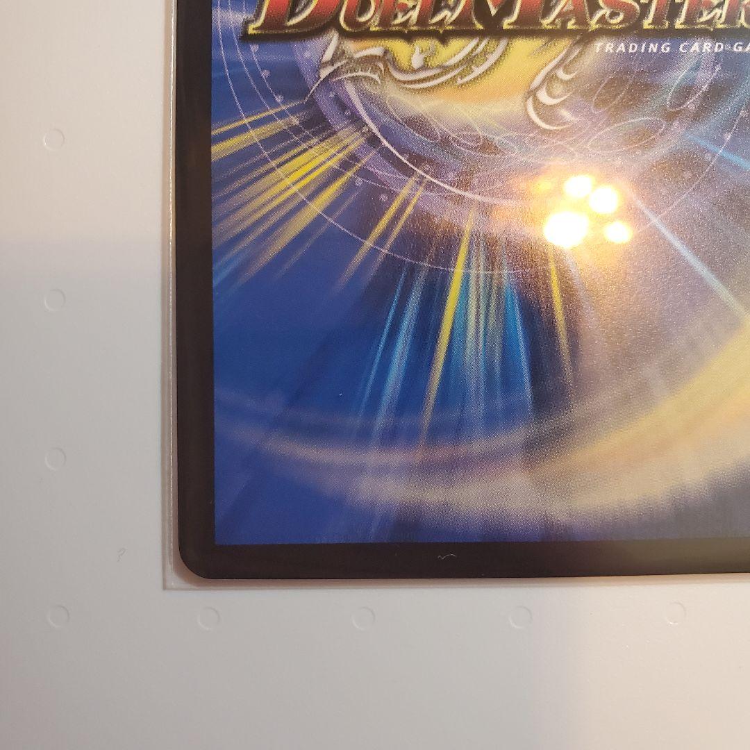 冷*高様 黄昏ミミ＆トワイライトMk.3 挑戦のヒロイン シークレット大先生 匿