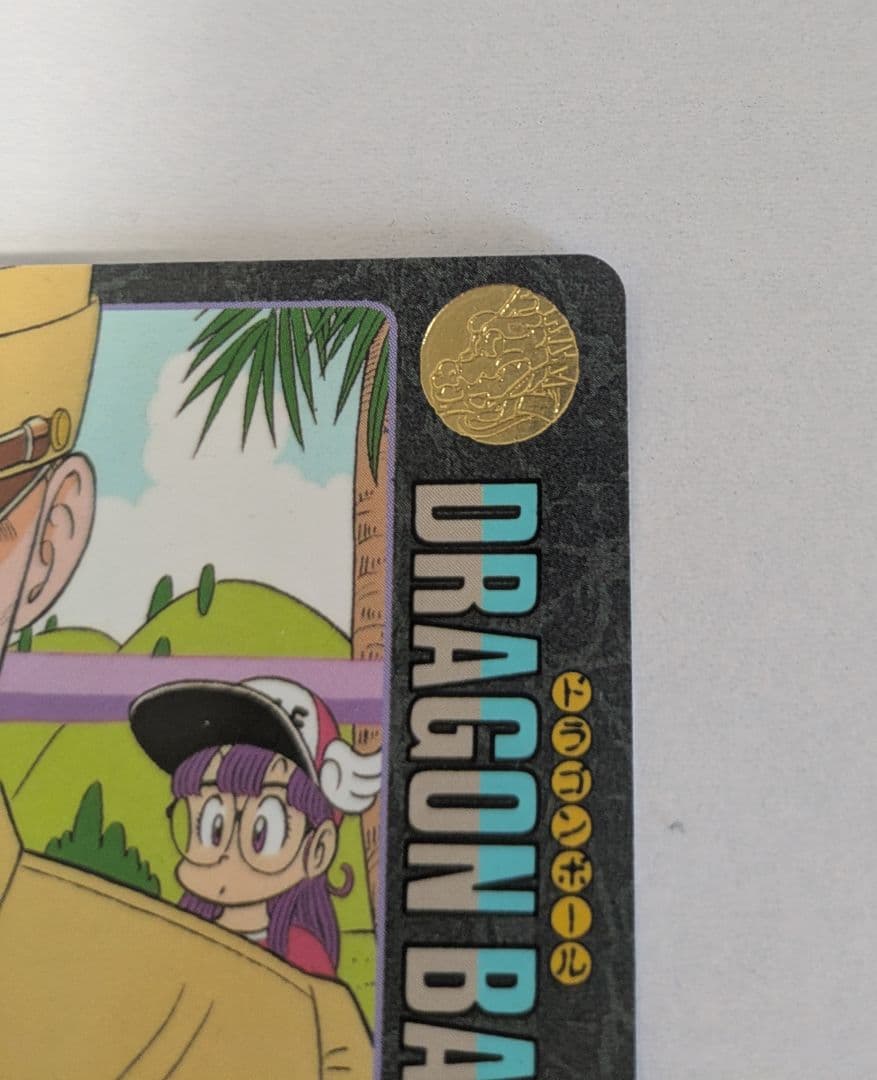 ドラゴンボール カード ビジュアルアドベンチャー No.140ペンギン村の