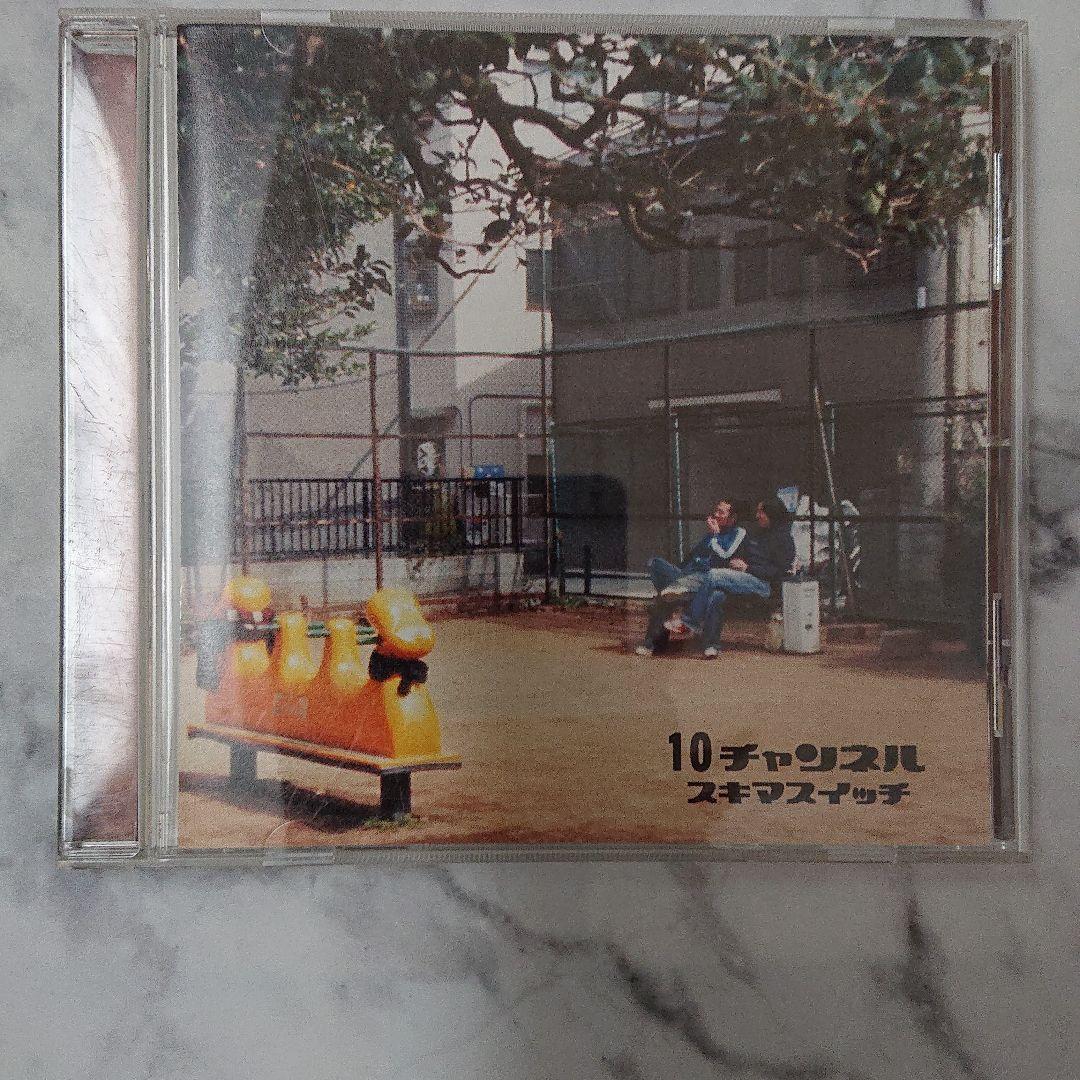 ☆値下げ☆ スキマスイッチ 10チャンネル - メルカリ