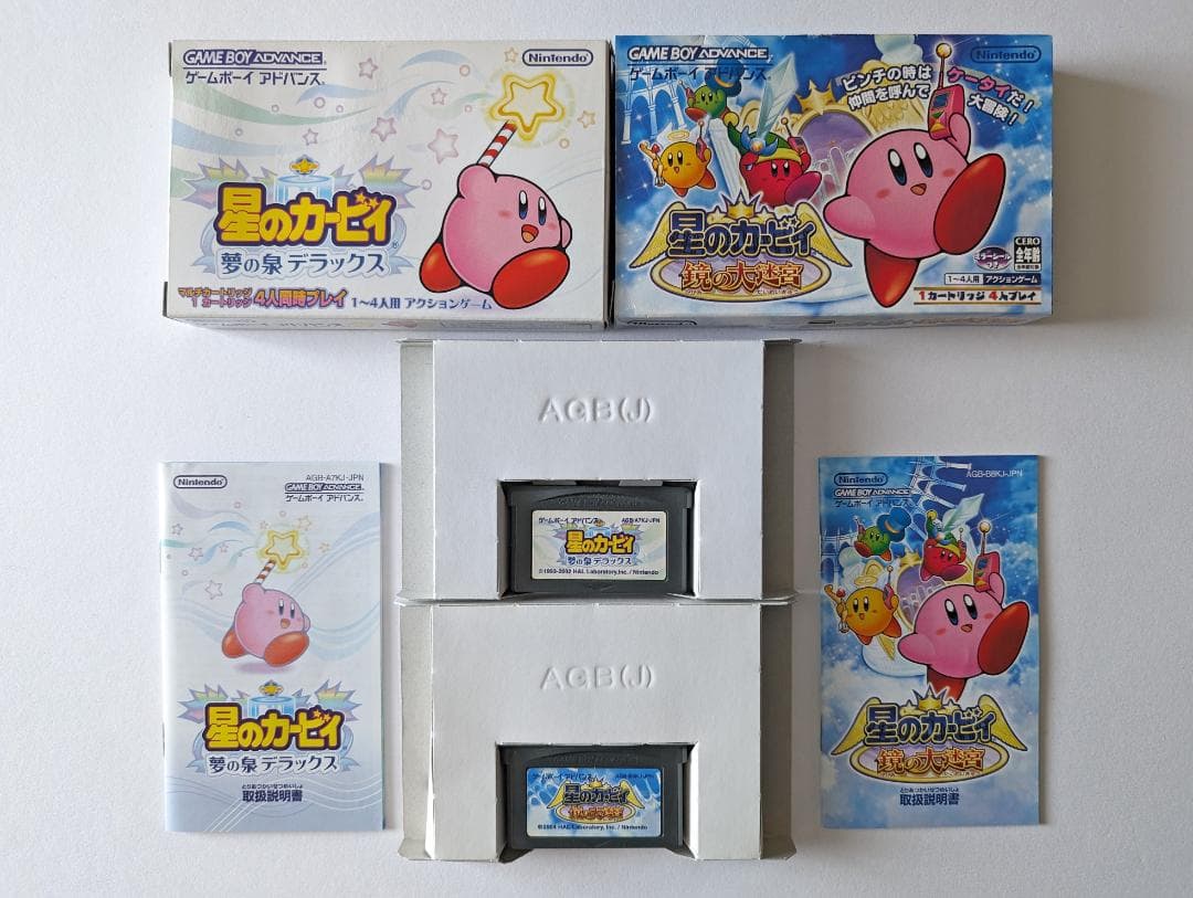 GBA 星のカービィ 夢の泉デラックス 鏡の大迷宮 セット Kirby Set