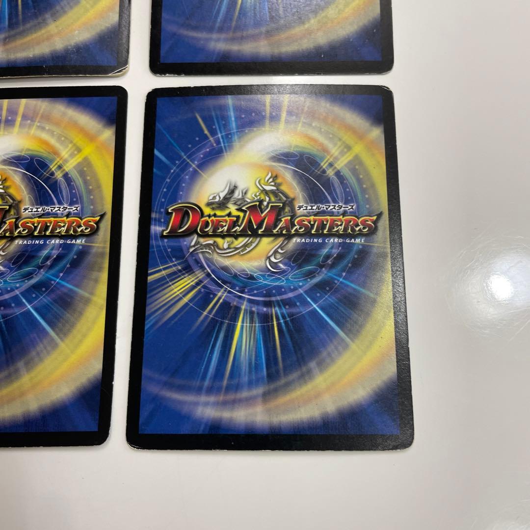 デュエルマスターズカード 初期カードセット5 - メルカリ