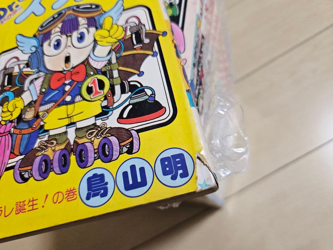 Dr.スランプアラレちゃん 全巻セット 鳥山明 - メルカリ