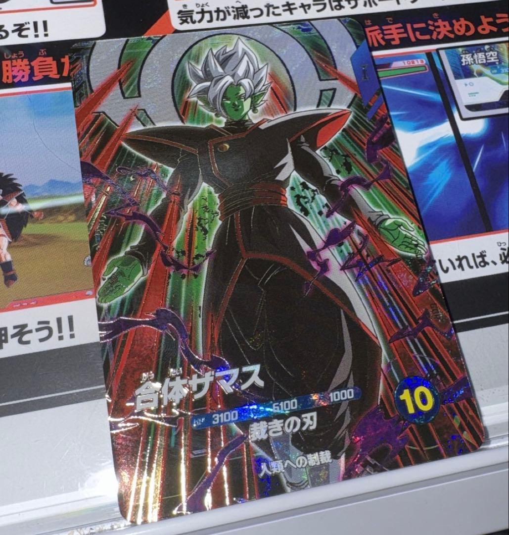 ドラゴンボールスーパー ダイバーズ 合体ザマス GDR SDV8-029 - メルカリ