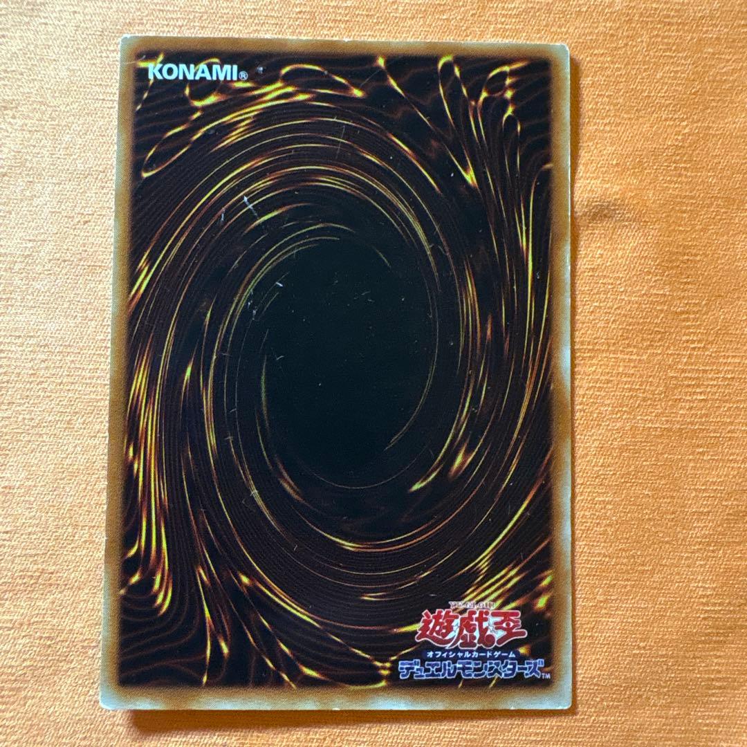 強欲な壺（初期） 天使の施し（2期） - メルカリ