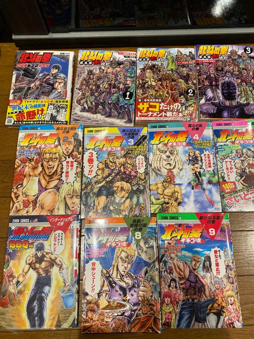 北斗の拳　イチゴ味　未開封あり　貴重 北斗の拳 イチゴ味 4巻 (ゼノンコミックス) | 武論尊, 原哲夫, 河田