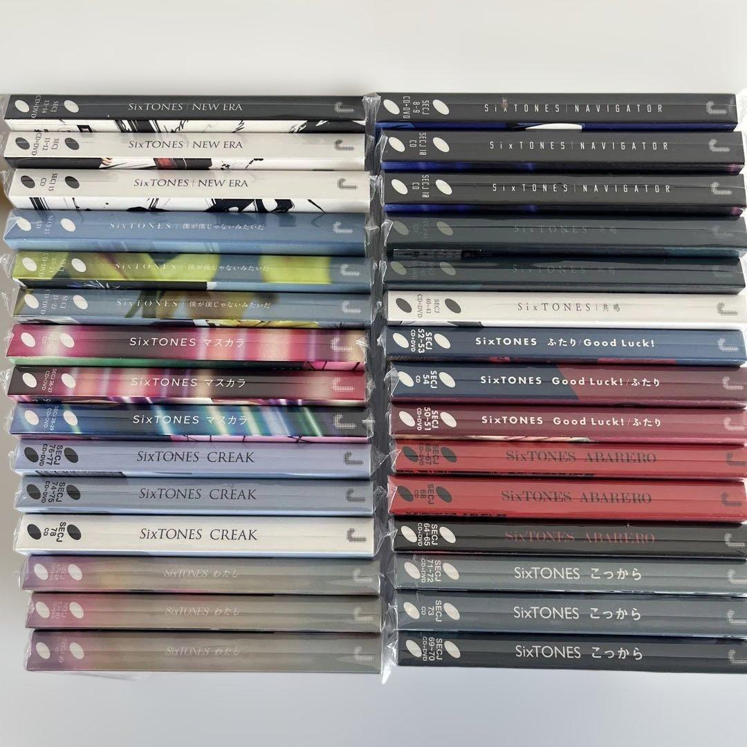 SixTONES CD まとめ売り - メルカリ