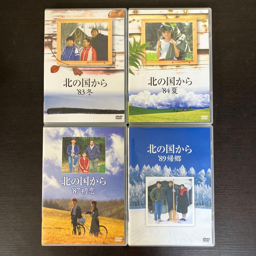 北の国から DVD BOX 全8巻 特典 13枚組 ドラマ フジテレビ セル版