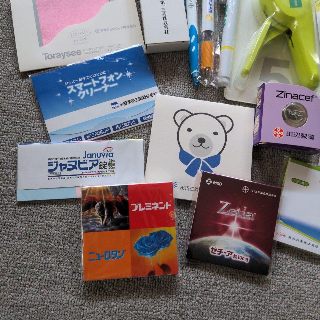 製薬会社ノベルティ - メルカリ