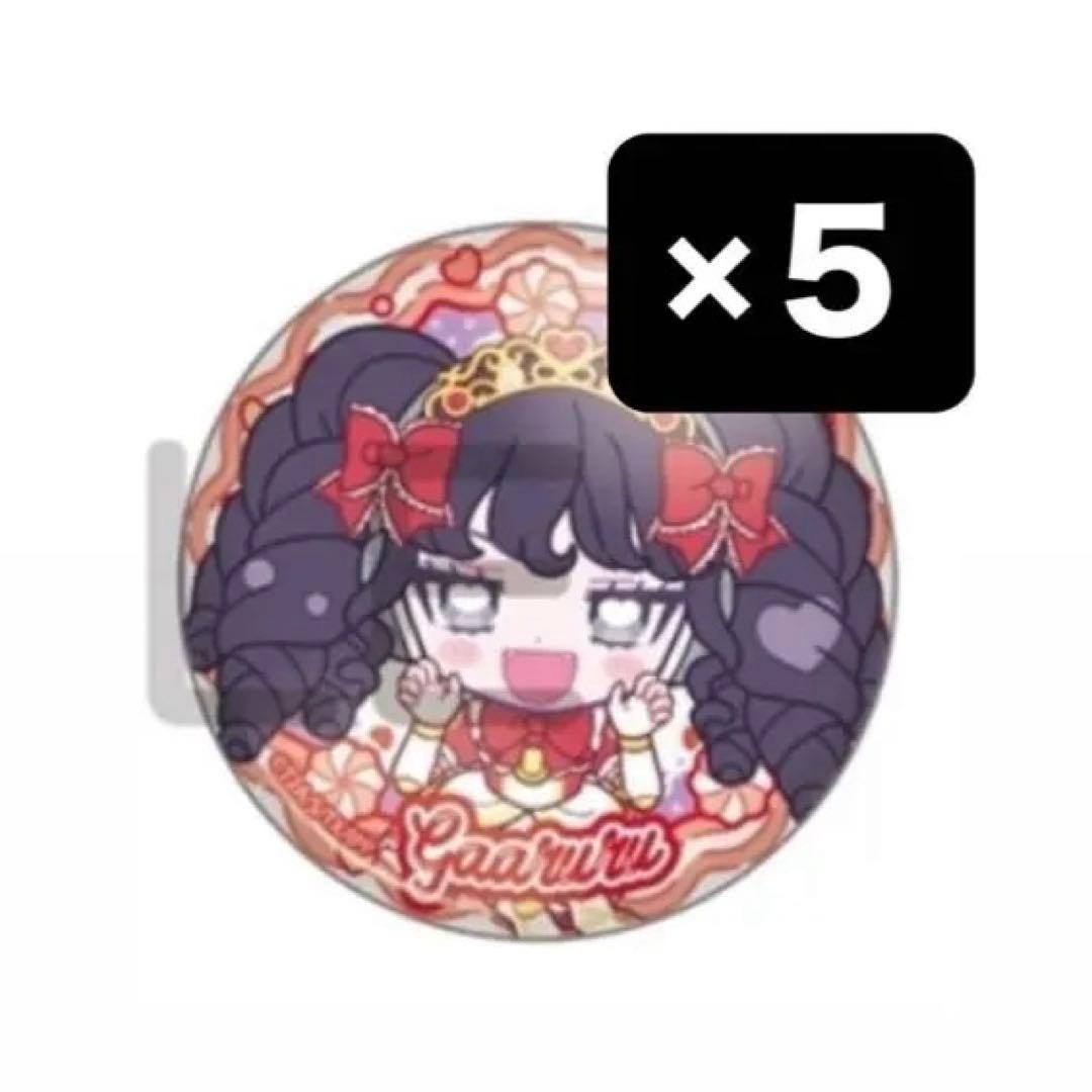 ガァルル プリパラ きゃらっぴん まとめ売り 缶バッジ - メルカリ