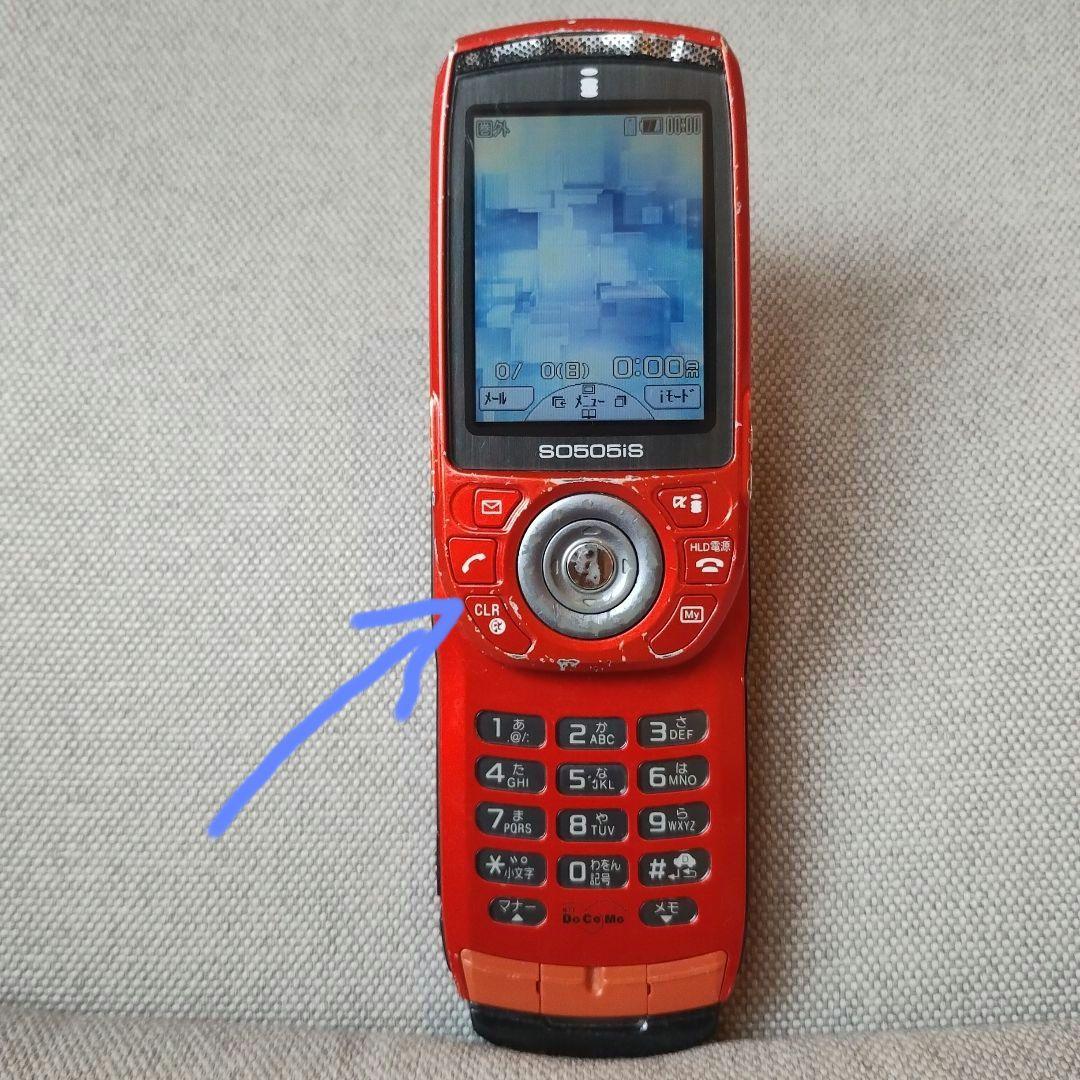 Sony so505is iモード スライド式携帯電話 - メルカリ
