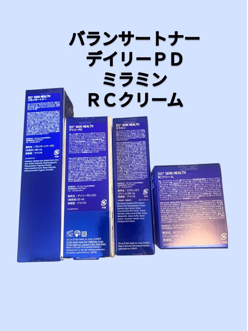 バランサートナー　デイリーＰＤ　ミラミン　ＲＣクリーム ゼオスキン バランサートナー ミラミン デイリーPD 3点セット ゼオスキン｜Yahoo