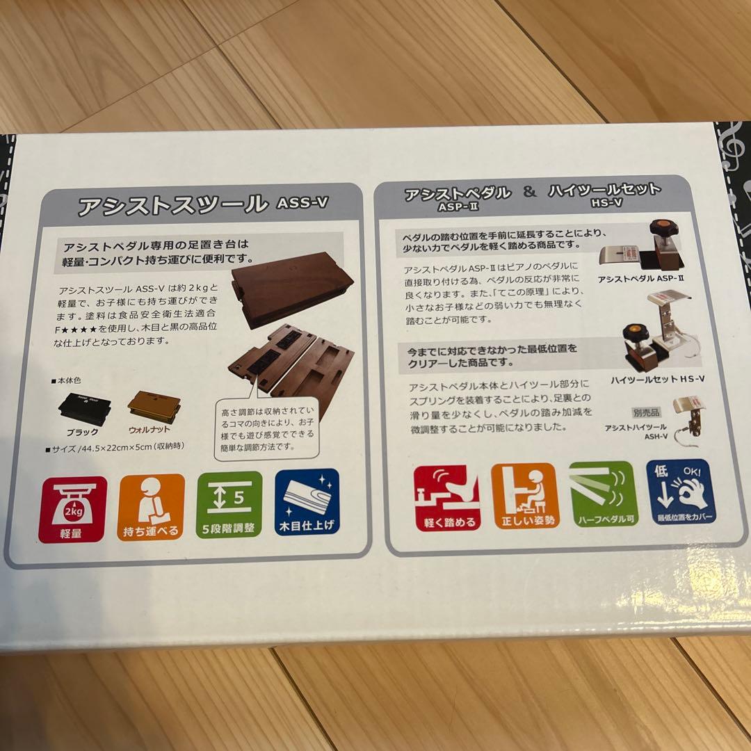 吉澤 ピアノ アシストスツール ブラック ☆専用バッグ付き 吉澤 ピアノ