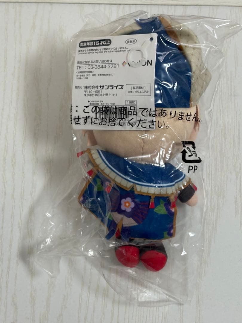 クロケスタ Clock over ORQUESTA 栗花落四麻 ぬいぐるみ - メルカリ