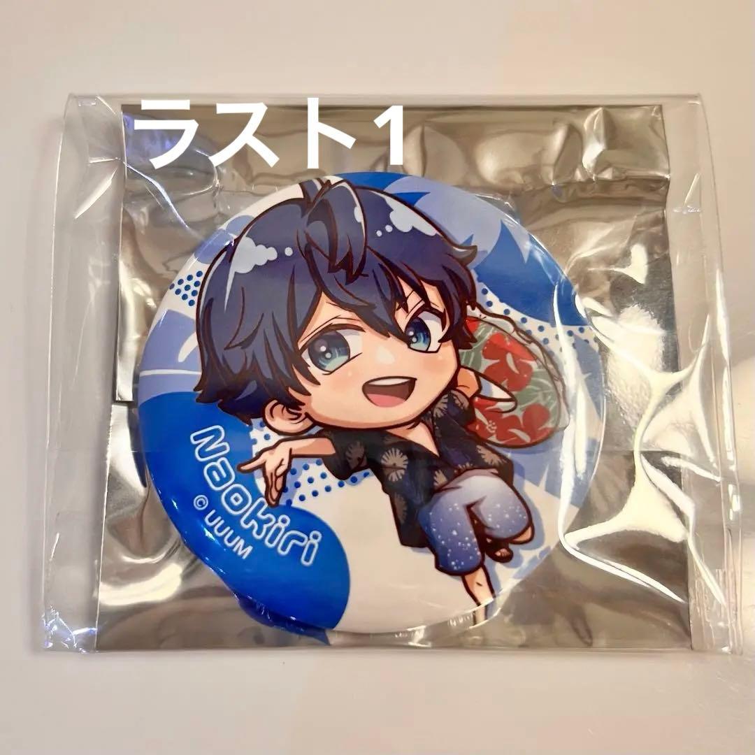 なおきり 】 カラフルピーチ サマーランド ミニキャラ 缶バッジ から