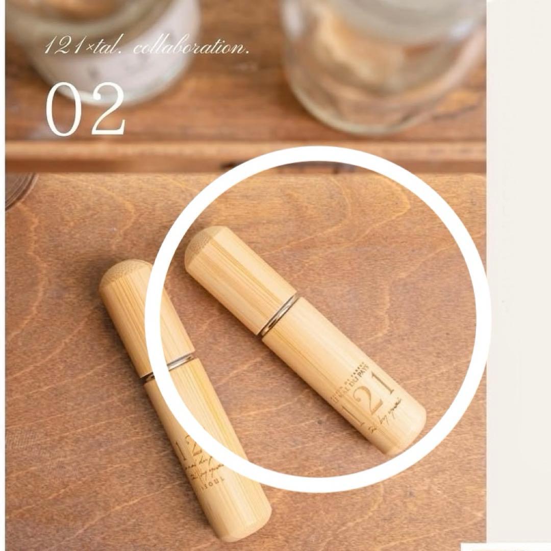 お値下 新品 しまむら tal.by yumi.パフュームアトマイザー 淡茶