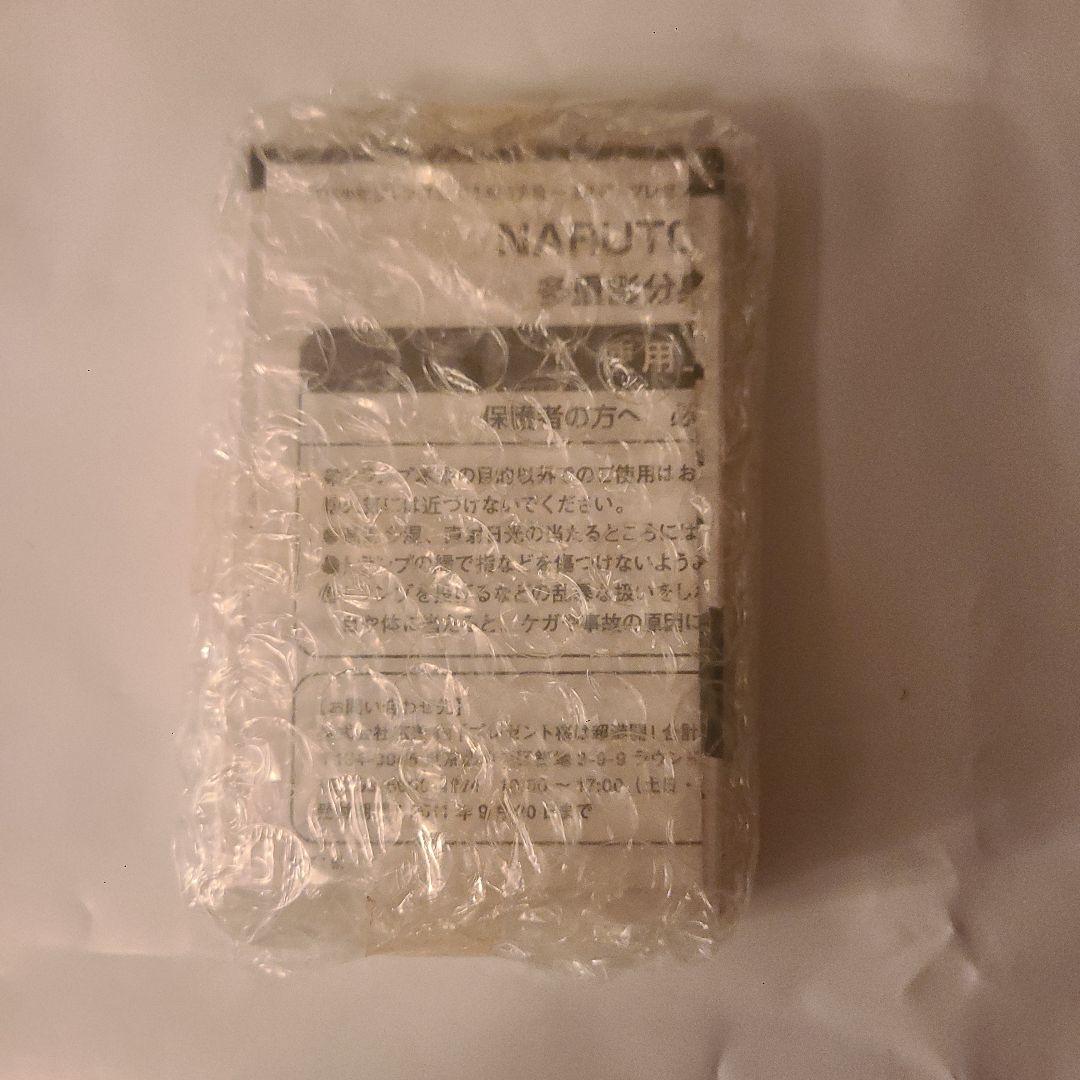 懸賞】未開封 NARUTO 多重影分身トランプカード 非売品 当選 未使用