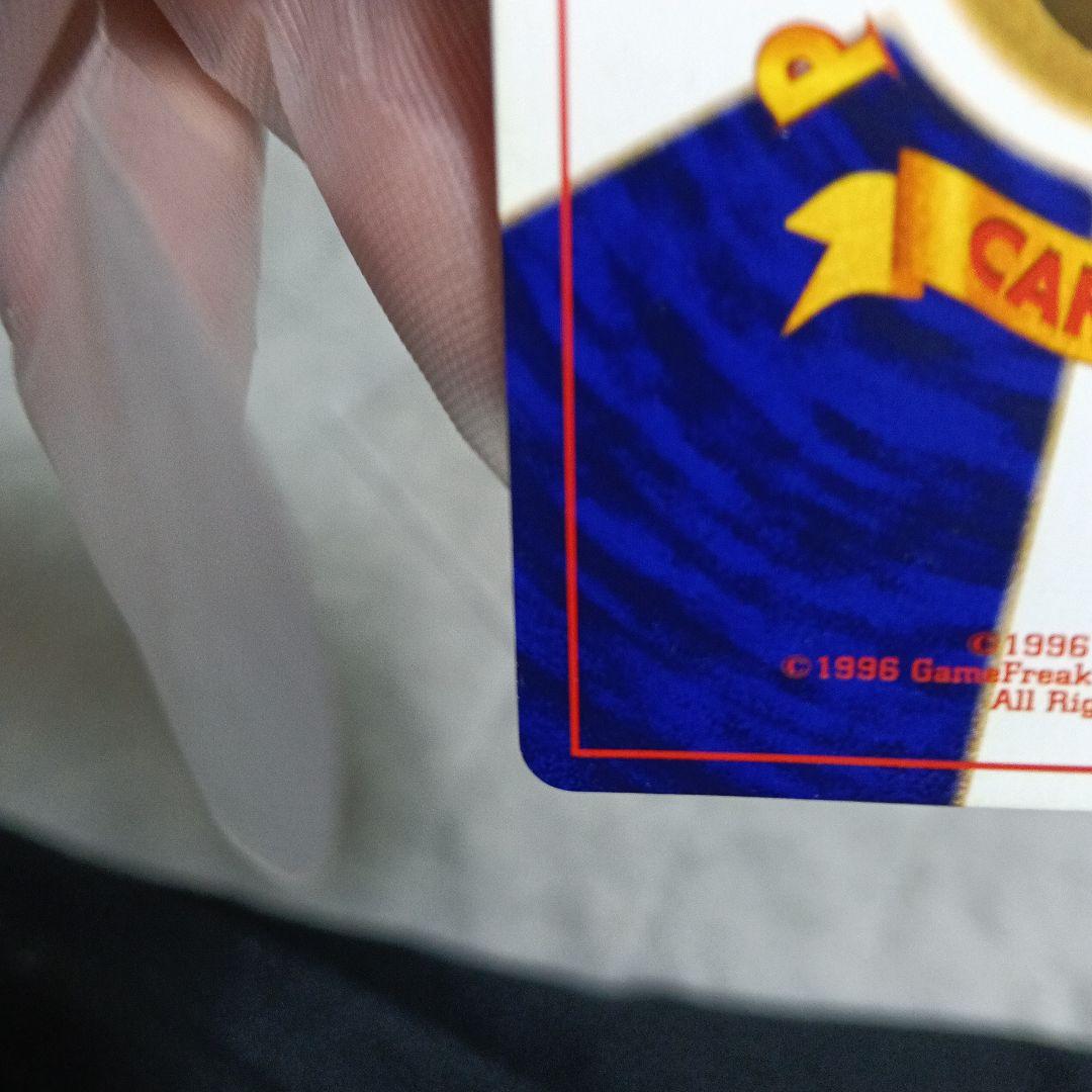 ひかるミュウ HP50 ホロカード ！【2001年.コロコロコミック付録カ−ド