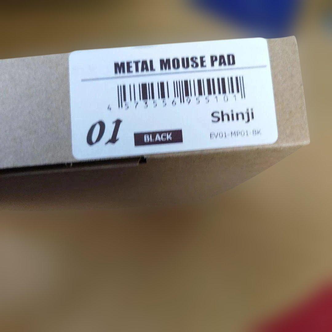 シン・エヴァンゲリオン メタルマウスパッド碇シンジ シンハママツ計画