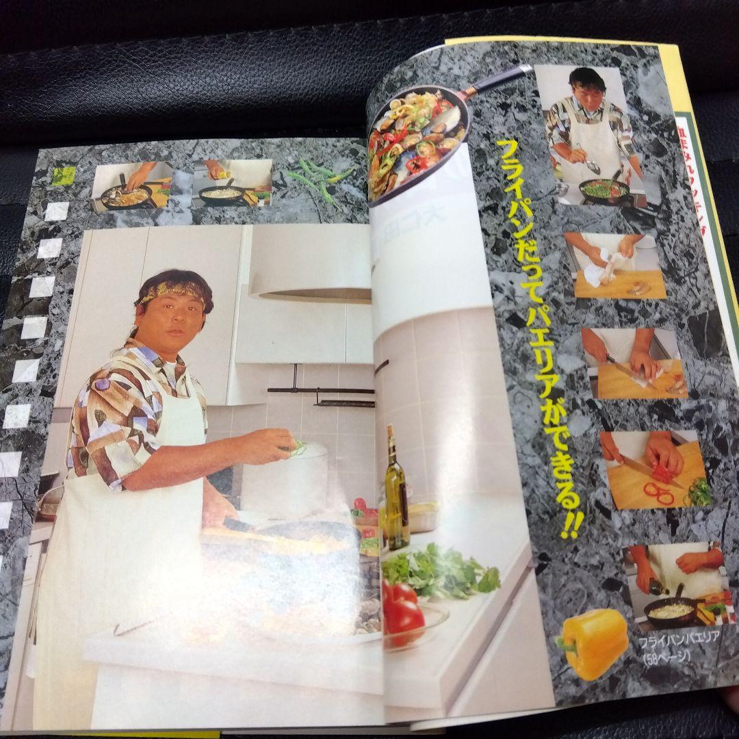 大仁田厚の炎の自炊塾 - メルカリ