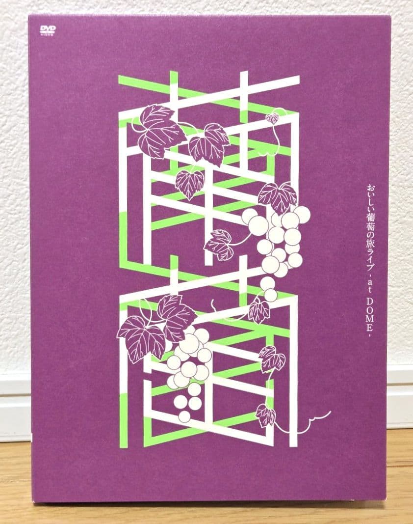 サザンオールスターズ おいしい葡萄の旅ライブ-at DOME- - メルカリ