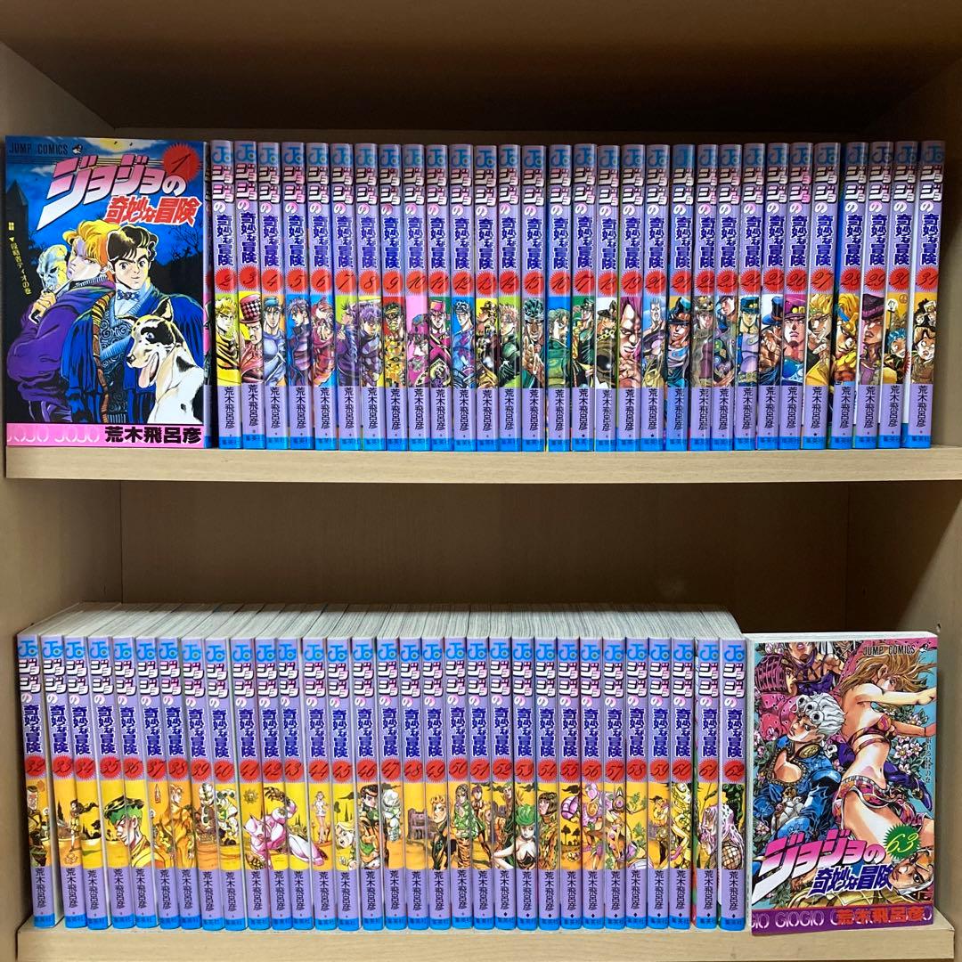 美品❗️送料無料❗️ジョジョの奇妙な冒険全巻 1〜63巻 荒木飛呂彦