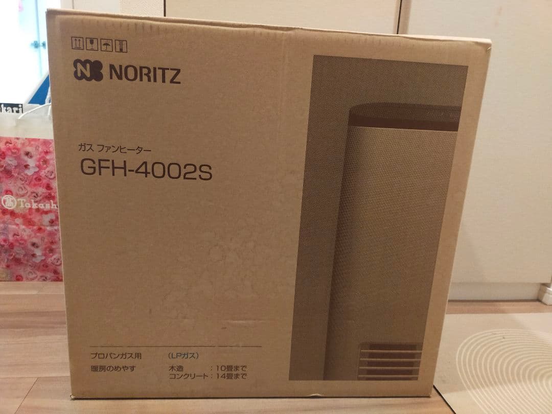 ノーリツ LPガス用 ガスファンヒーター GFH-4002S-W5 ガスホース付 ノーリツ ガスファンヒーター スタンダードタイプ GFH-4005S（W5