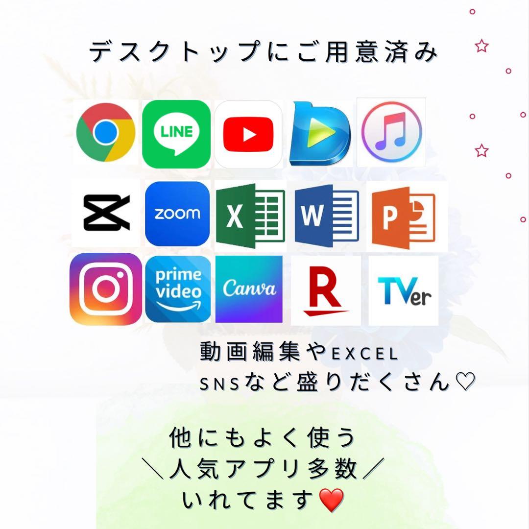 富士通❤️初心者向けすぐ使える❤️ネットや事務に❤️表計算や音楽