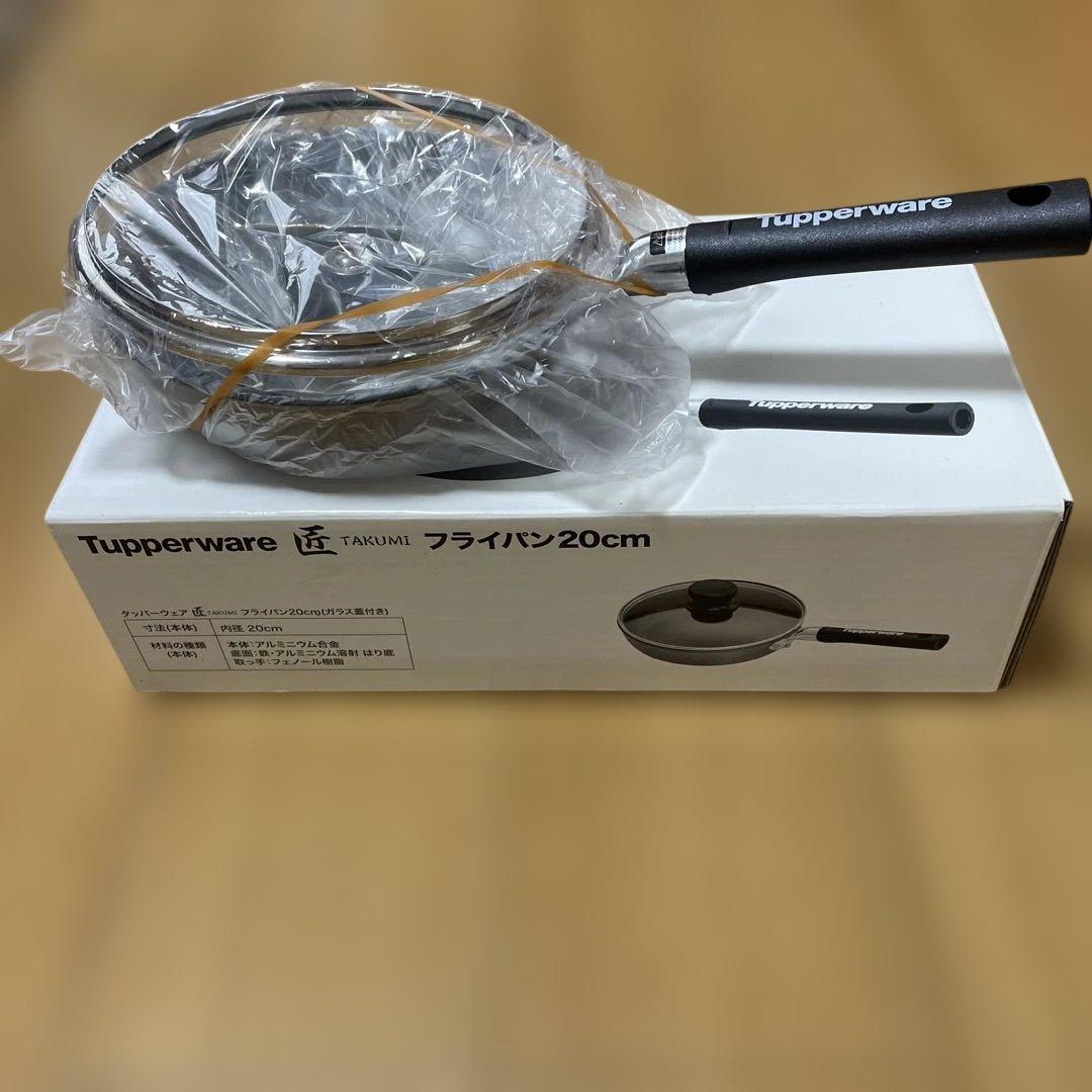 Tupperware TAKUMI 匠 フライパン 20cm - メルカリ